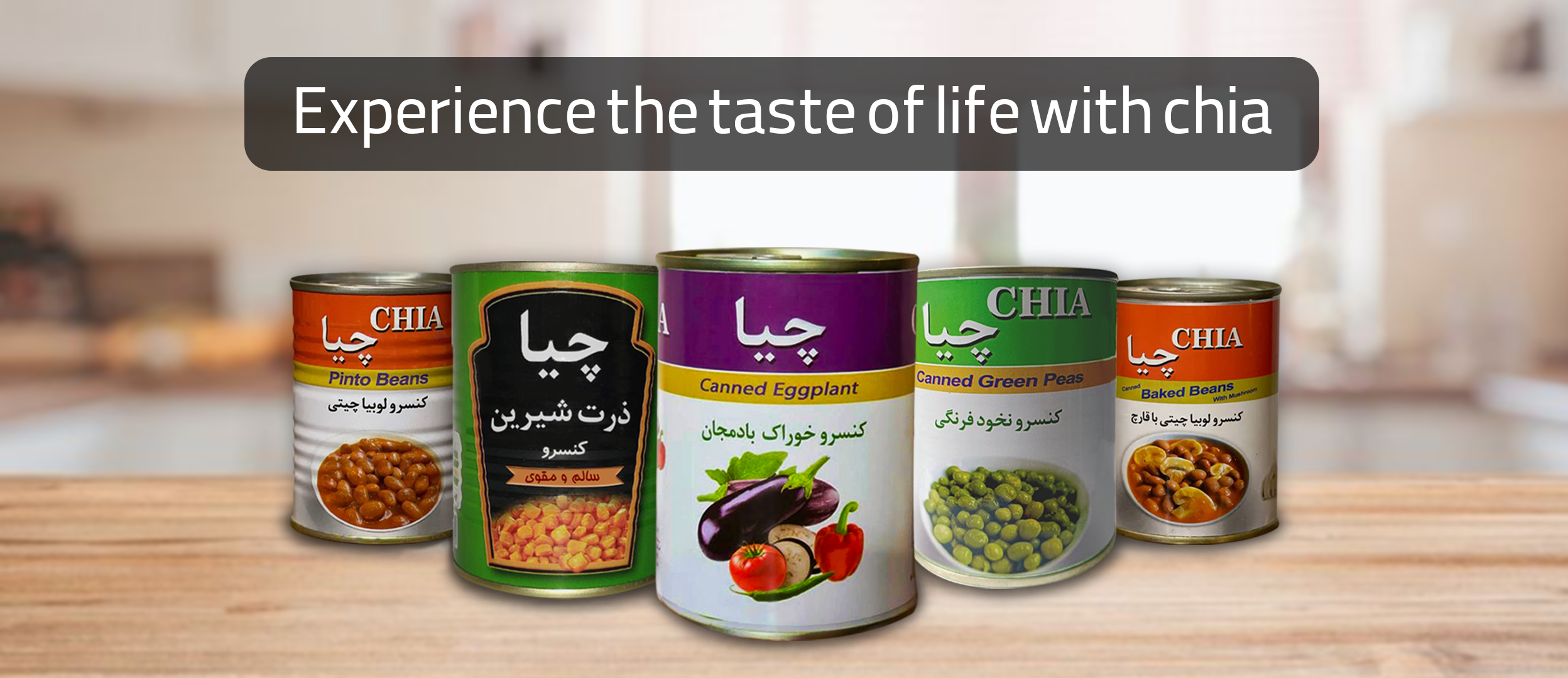 chiashahd products